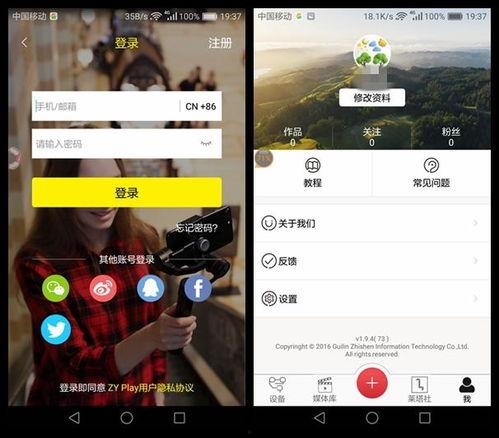 吃瓜拍视频歌,轻松创作热门短视频！