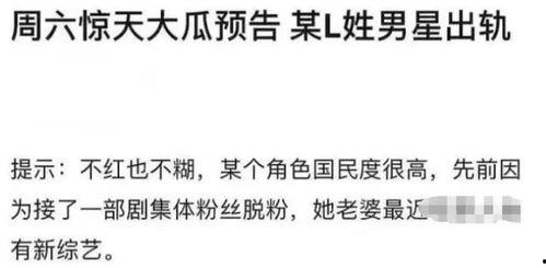 没有吃瓜怎么回复,为何不吃瓜也能洞察时事真相?