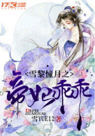 星岚吃瓜小说,揭秘小说中的神秘瓜界