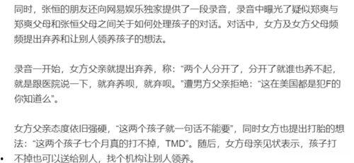 《耀眼吃瓜》免费阅读,揭秘娱乐圈背后的精彩故事