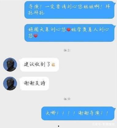 吃瓜吃到自己辟谣,揭秘网络谣言背后的真相